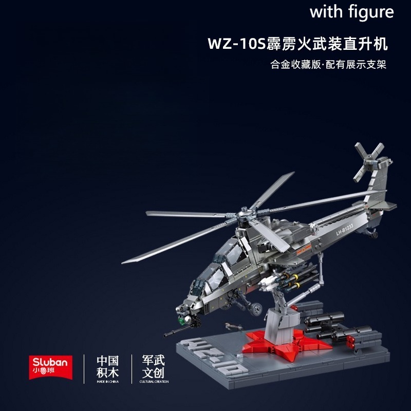 Lego Compatible Military Tank - Askeri Savaş Uçağı Yapım Blokları MOC