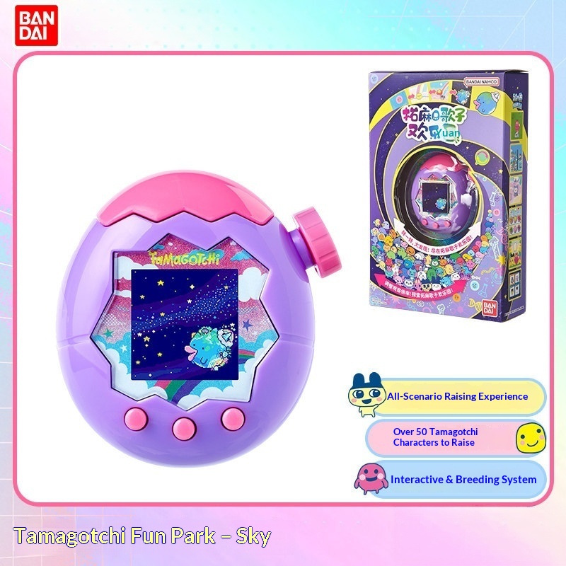 Yumurta Şeklinde, Elde Tutulab - Tamagotchi Electronic Pet Virtual incelemesi ve fiyatı