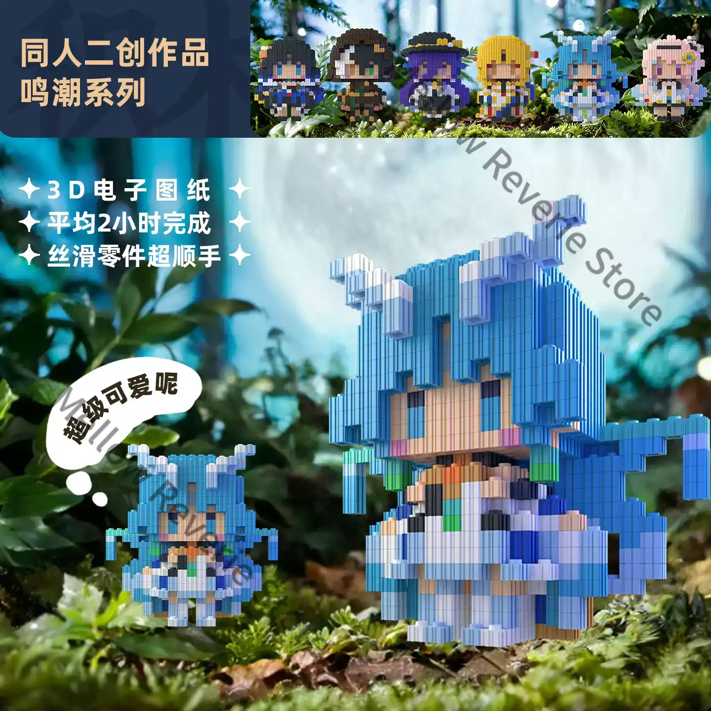 Wuthering Waves Qingxiao Rosel - Building Blocks incelemesi ve fiyatı